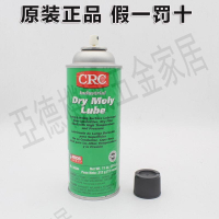 美國CRC 03084二硫化鉬潤滑劑抗磨噴劑原裝正品包郵干性潤滑劑【亞德機械五金家居】