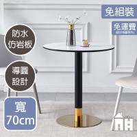 AT HOME黑格2.3尺圓型洽談桌/休閒桌/餐桌/工作桌