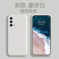 Ốp Điện Thoại, Áp Dụng Cho Meizu 18pro, Ốp Điện Thoại Di Động 18spro, Chất Lỏng Cạnh Thẳng 20, Ốp Bả