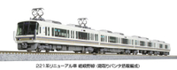 Mini 預購中 Kato 10-1581 N規 221系列更新車嵯峨野線電車（除霜集電弓搭載編成) 4輛