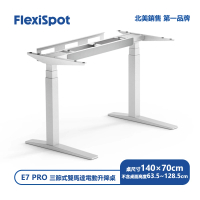 Flexispot E7 PRO 三節式雙馬達電動升降桌(生活美學 專利電機 快速安靜的移動)