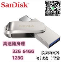 SanDisk SDDDC4  512G  1TB Ultra Luxe TYPE-C 雙用隨身 碟