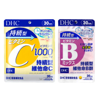 【DHC】B+C持續組(持續型維他命C 30日份+持續型維他命B群 30日份)