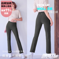 STL YOGA NY PickUp 9 韓國瑜伽 TWILL夏季涼感『無尷尬線』小喇叭褲 柔軟極瘦提臀長腿落地 ShadowOlive橄欖深綠