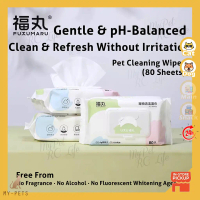 Fukumaru Wet Tissue for Cat Dog Pet EDI wipes 80PCS Pet Wet Wipes Tissue Wet Wipes for Cats and Dogs