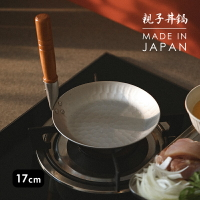 北陸鋁日本進口廚房直柄煎鍋帶蓋親子鍋家用煎荷包蛋煎餅迷你小鍋