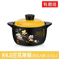電砂鑊全自動電燉鑊家用煲湯鑊插電陶瓷鑊煲湯煮粥鑊煲仔飯電燜鑊