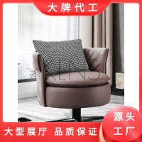 沙發 沙發椅 意式休閑椅旋轉椅網紅設計師椅小戶型客廳沙發椅臥室單人沙發圓椅