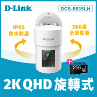 (256G記憶卡組) 【D-Link】友訊★DCS-8635LH 1440P QHD 400萬畫素戶外全景旋轉無線網路攝影機/監視器IP CAM