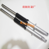 ใช้ได้กับ Lifan CC125/150 LF150-2C/2D/2E/2H ระบบกันสะเทือนหน้ารถจักรยานยนต์   โช้คอัพ   ตะเกียบหน้า