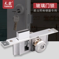 KFC Door Lock Special Aluminum Alloy McDonald's Door Lock Framed Floor Lock Glass Door Framed Door L