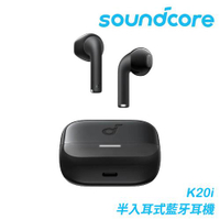 ANKER Soundcore A3994 soundcore K20i 半入耳式藍牙耳機 黑