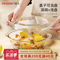 玻璃碗帶蓋微波爐烤箱空氣炸鍋專用碗耐高溫器皿家用泡面碗大湯碗