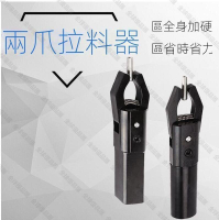 【全球優品匯】cnc數控車床自動拔料器拉料器 夾料器 自動送料器 直柄 方柄 圓柄