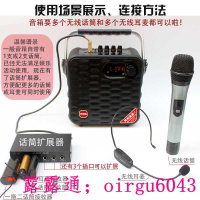 【優選百貨】一拖六路無線話筒擴展器分配器音箱有線麥克風集線器多路延長線七喜姐姐
