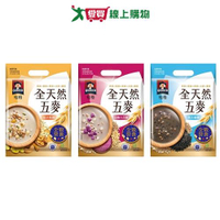 桂格全天然五麥微糖系列(松子核桃/山藥白芝麻/黑芝麻糊)(10入/袋)【愛買】