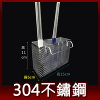 阿仁304不鏽鋼 台灣製造 沖孔筷架 餐具架 瀝水架 瀝水籃