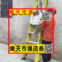 家用裝修玻璃纖維登高工程折疊鋁合金扶手圍欄電工絕緣閣樓平臺梯