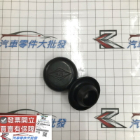 昊斯達 通用 差速器橡皮 百利 威力 菱利 得利卡 FREECA 吉星 差速器 塞子 堅達 好幫手 PRZ