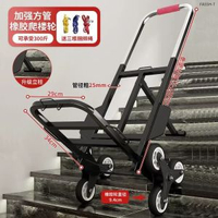 鋼板手拉車小拖車神器摺疊輕便攜拉桿車家用手推車行李搬運爬樓梯