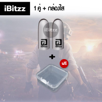 ของขวัญ iBitzz ถุงนิ้วเล่นเกม 3D แท้ บางเฉียบ 0.3mm ผ้าใยเงินนำไฟฟ้า ลื่นไม่สะดุด กันเหงื่อ ถุงนิ้วเ