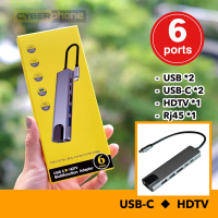 6 Port USB-C Adapter HDTV USB 3.0 PD RJ45 Gigabit LAN แปลง Type C USB 6 in 1 to HDMI Multiport Noteb
