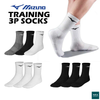 MIZUNO TRAINING 3P SOCKS ถุงเท้าครึ่งแข้ง กีฬา มิตซูโน่ แท้