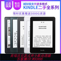 電子書閱讀器 【1069人好評】Kindle電子書閱讀器paperwhite4大屏墨水屏電子書小說漫畫閱覽器