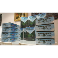 【桃園桌遊家】【限量現貨】格蘭摩爾：編年史 Glen More II: Chronicles 繁體中文版『正版桌遊』
