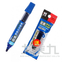 SDI 直液替換式白板筆超值包 S510VP 藍【九乘九購物網】