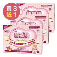 mamacare 孕哺兒® 卵磷脂燕窩多機能細末60包入【買3盒再送1盒】【悅兒園婦幼生活館】
