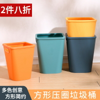 垃圾桶家用客廳創意現代簡約可愛少女臥室壓圈無蓋收納圓桶