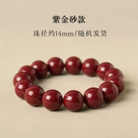 硃砂手串真貨紫金砂帝王砂晶體砂原礦硃砂手串