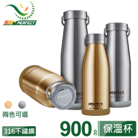 【PERFECT 理想】日式316不鏽鋼真空保溫杯-900cc(台灣製造)(保溫瓶)