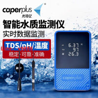 【可開發票】Caperplus光特億Q2水質監測儀PH魚缸TDS檢監測筆值測試器溫度WiFi
