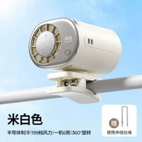 夾子風扇戶外行動式桌面掛腰半導體制冷迷你小風扇