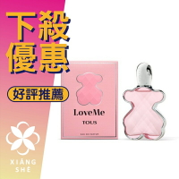 TOUS LOVE ME 戀我 女性淡香精 4.5ML 小香 ❁香舍❁ 618年中慶