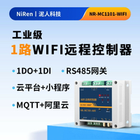 1路WIFI網絡繼電器遠程控制IO開關量輸入輸出模塊RS485采集傳感器-時尚精品