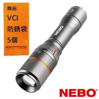 【NEBO】達文西 切換型手電筒-USB充電 1000流明 IP67 NEB-FLT-0018-G 快撥轉盤式模式切換