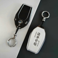 米漿7系液晶鑰匙套730Li740 5系530Le殼X5X7智能6系630GT扣包