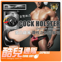 美國 XR brands 激凸雄風 彈性立體屌蛋環 Cock Holster Erection Enhancer 做個充滿性感雄風的激凸男人 美國原裝進口