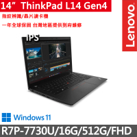 【ThinkPad 聯想】14吋R7P商務筆電(L14 Gen4/R7P-7730U/16G/512G SSD/W11/一年保)
