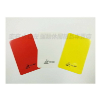STARWOOD 臺灣神木 三色牌 紅黃白牌組 紅黃白 桌球 裁判 用品 ITTF W115
