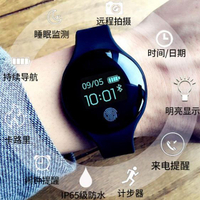潮流新概念智能手錶電子錶男女學生運動多功能計步韓版簡約觸屏錶