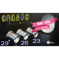 章魚SRZ排氣管消音塞 黃蜂毒蛇猴子鷹村黑鐵管白鐵管消音器消音器
