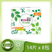 【Kotex 靠得住】草本抑菌衛生棉(日用超薄23cm)-14片x8包