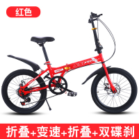 SSPU Folding Bike Foldable Bicycle 7 Speed 20 Inch Shimano Front Dial Dual Mechanical Disc ke City Bike PuB3