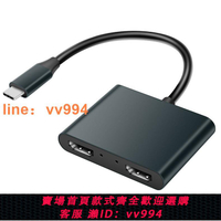 {最低價}TypeC轉雙HDMI轉換器USB3.0雷電轉接頭4K投屏多屏異顯手機投影儀
