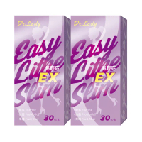 【Dr.Lady 達特蕾蒂】易輕窈EX 30包入_ 2入組(專利柑橘與瓜拿納萃取 80種蔬果酵素 海洋鎂)