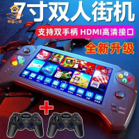 遊戲機 掌上遊戲機 街機 電視遊戲機 童年掌上游戲機掌機PSP街機攜帶式懷舊FC拳皇口袋妖怪GBA超級瑪麗 八折減免 特價出 可開發票【hua2/14】